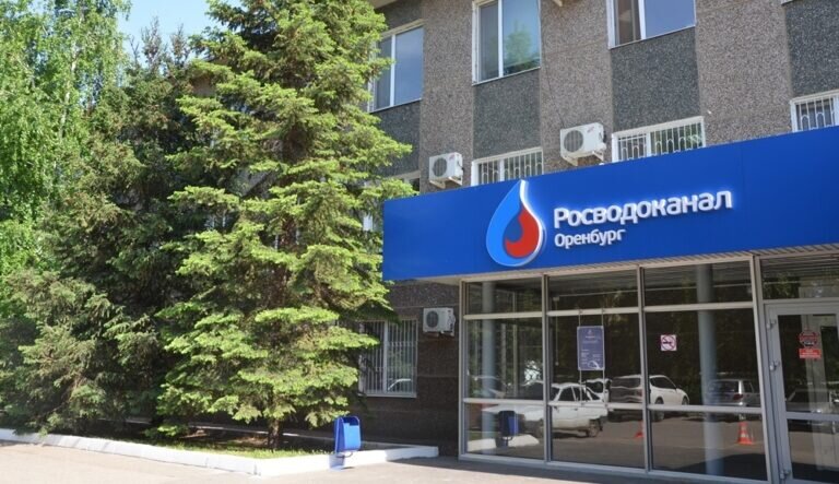    «Росводоканал Оренбург» получил положительное заключение экологической экспертизы на проект ЦМО Кристина Просвиркина
