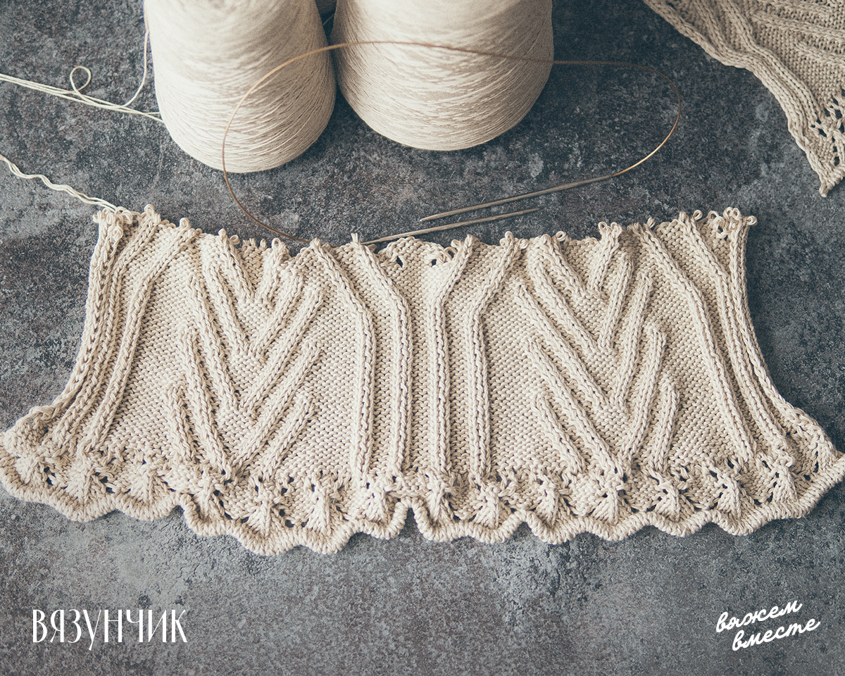 Джемпер, который я решила не вязать дальше