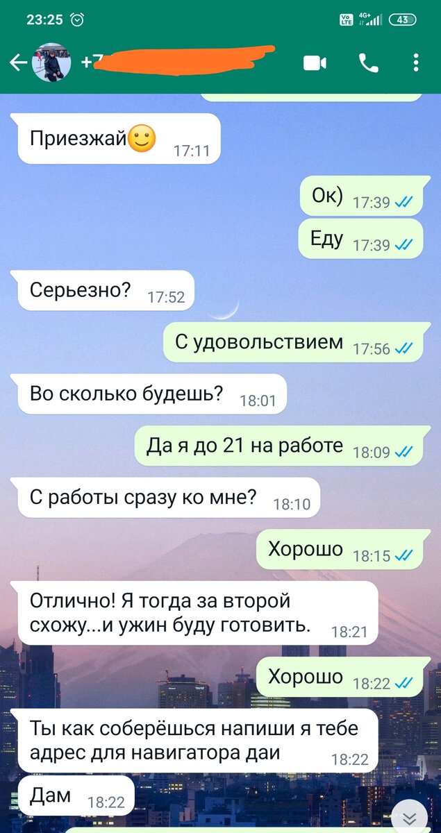 Звать к себе стал