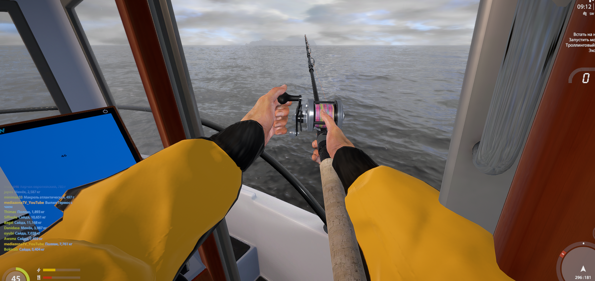 ловлю из каби ны опус на дно и дерг