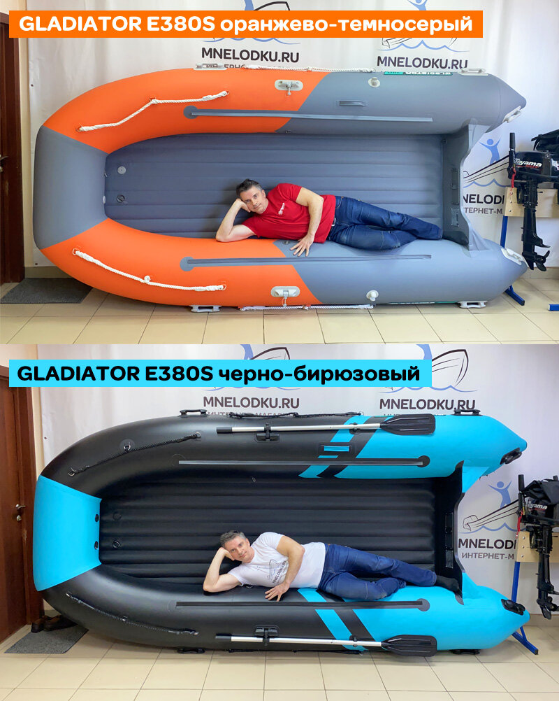 На фото лодки GLADIATOR E380S