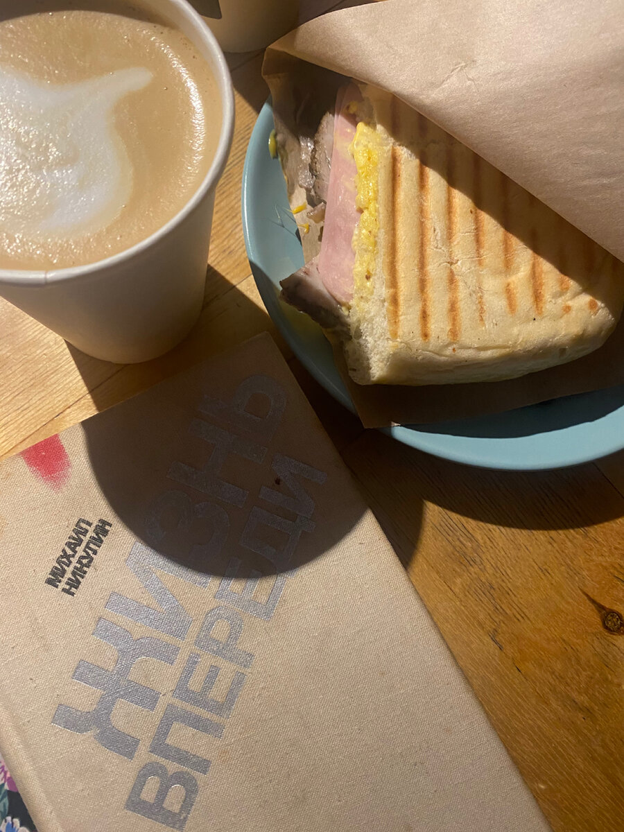 В кофейне стоят шкафы с книгами, так что можно зависнуть там надолго.