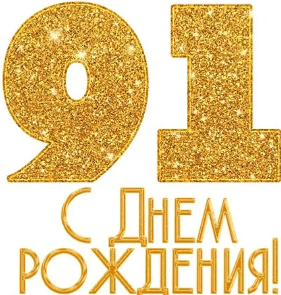 Картинка заимствована в сети Интернет