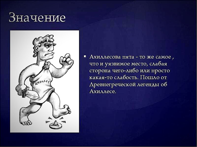 Ахиллесова пята: почему нужно сворачивать банковские слияния | mandarin-sunlion.ru