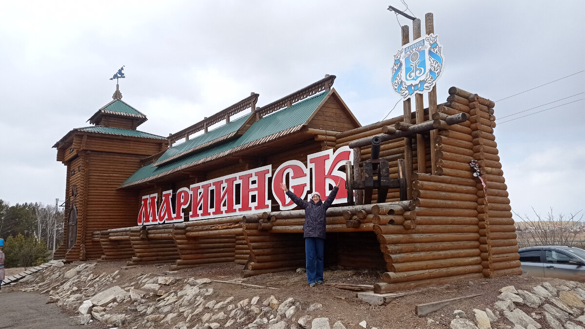 Стела-острог на въезде в Мариинск. Автор - Ю.М.Михайлов.