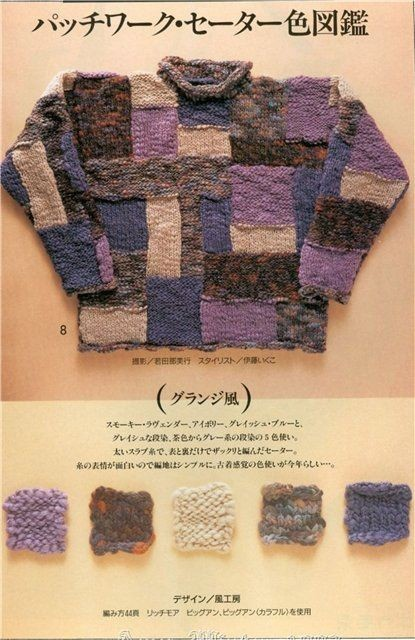Журнал Amu Winter 1993 год.