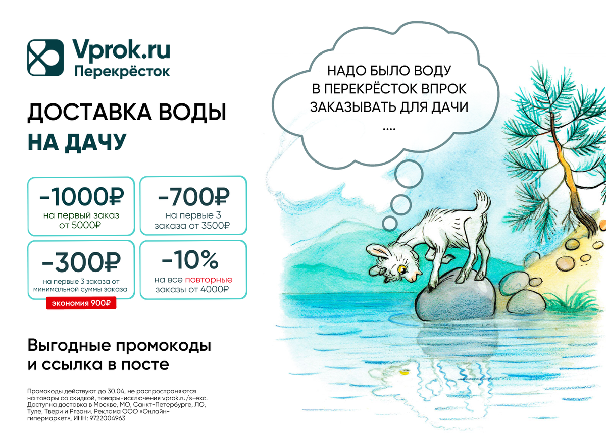 Не пей, Паша, говорила ему жена, козликом станешь, но он не послушал |  Чужая жизнь | Дзен