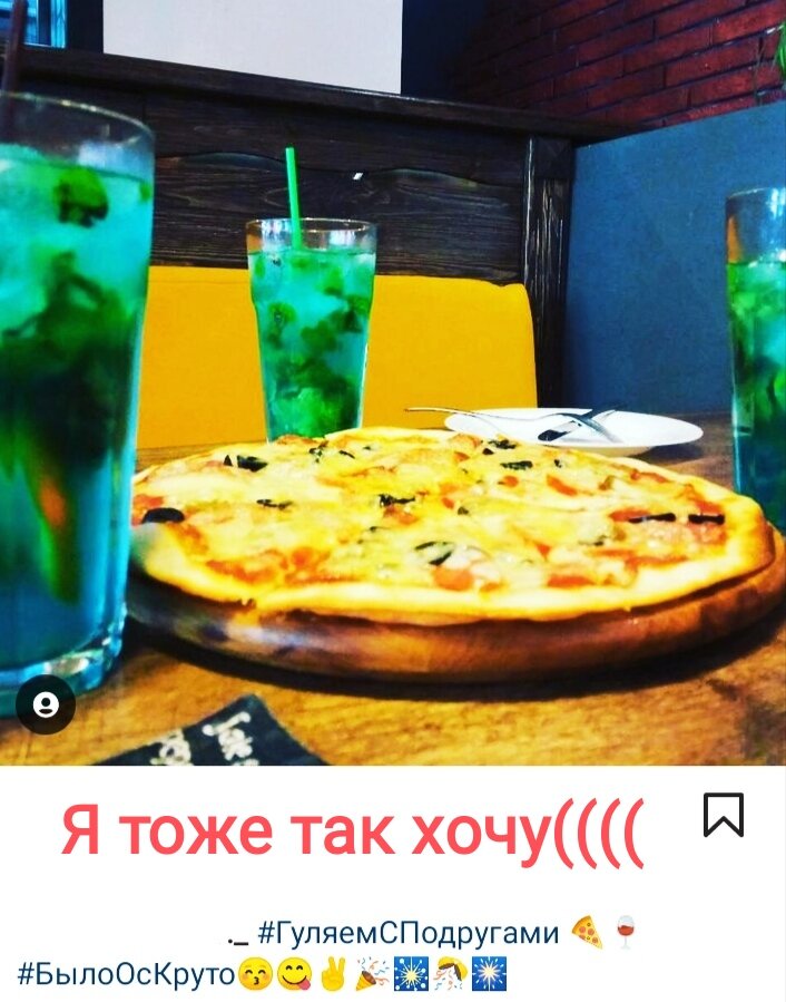 Фотография из социальных сетей