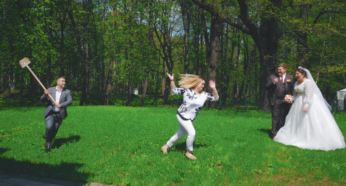 Весёлая свадьба