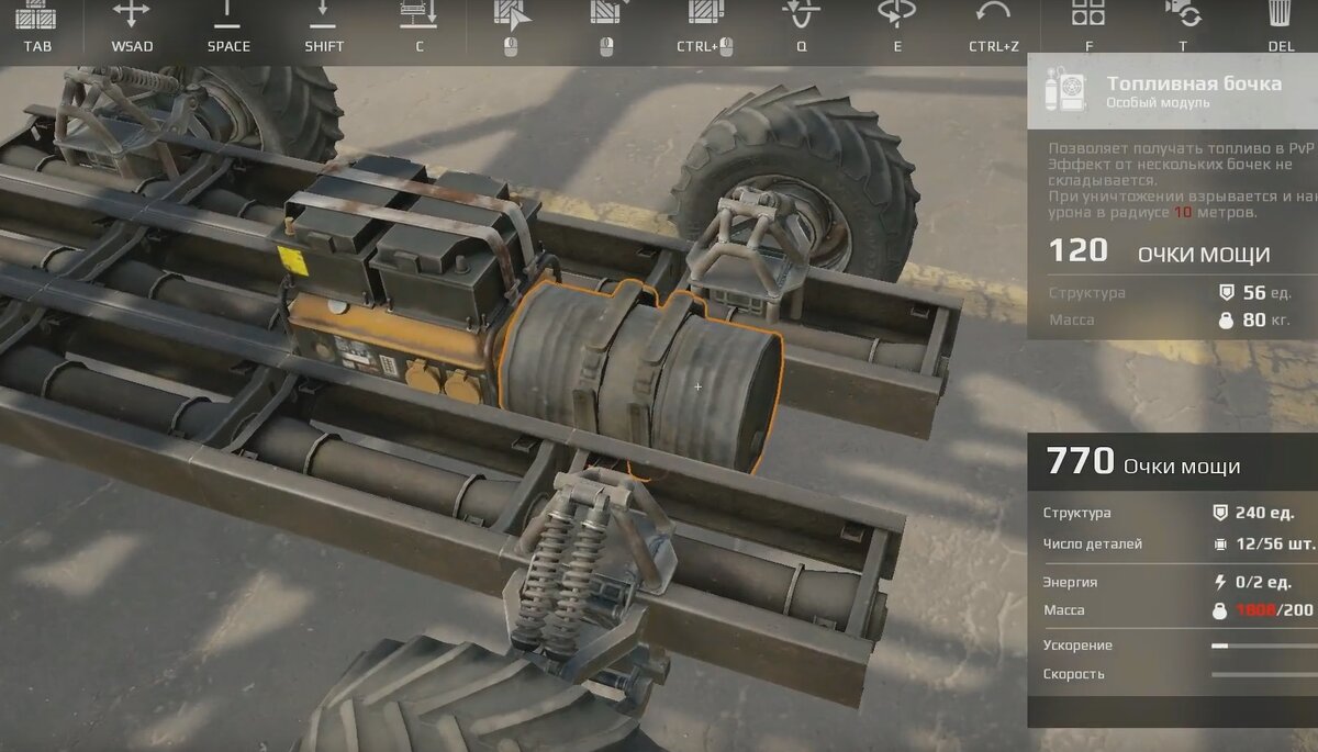 Как изменить схему управления вооружения кроссаут Crossout. Как правильно собрать тачку? 3 главных правила OCTPOXBOCT Пора возвращ