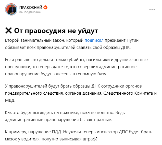 Выдержка из статьи 