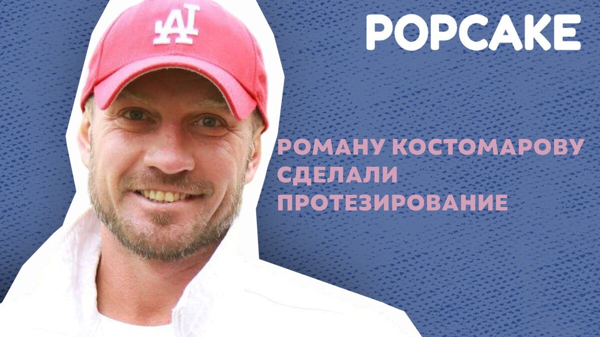 Фото: соцсети