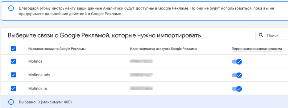 Как перейти на Google Analytics 4 и перенести данные из Universal Analytics