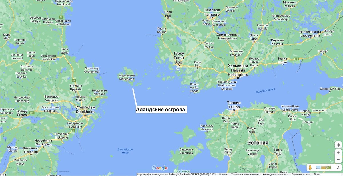 Идеальное место для первой военной базы в США уже нашли - Аландские острова. Территория финская, осталось выжить российское консульство, придумать как изменить статус демилитаризованной территории и куда-нибудь деть шведов, которые там живут. Шведы почему-то против базы и высылки консульства, но они ведь не граждане Финляндии...