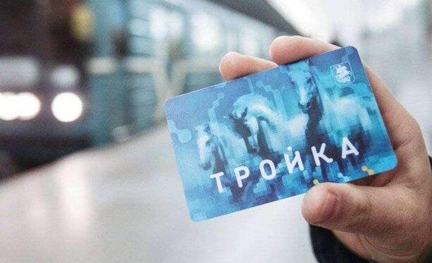 Карта Тройка