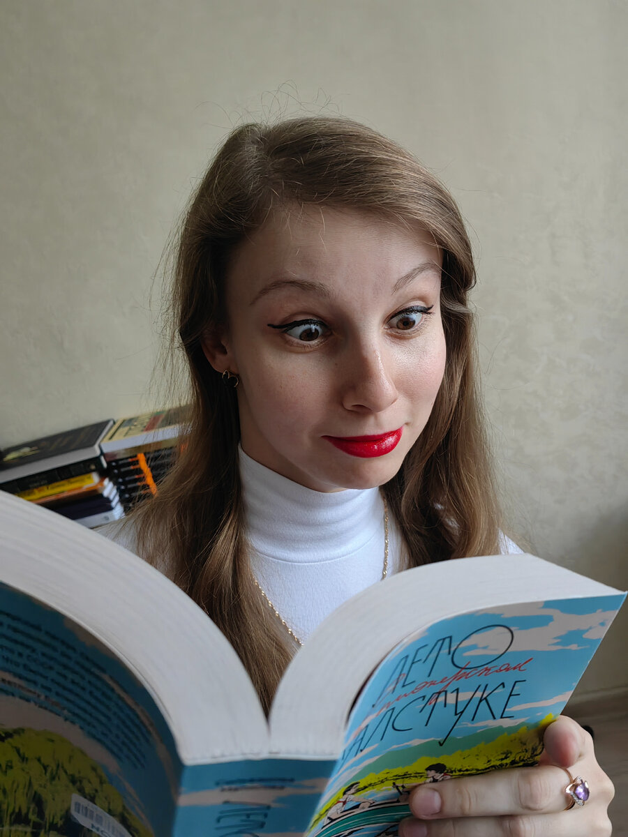 Твоё лицо, когда читаешь нашумевшую книгу 18+