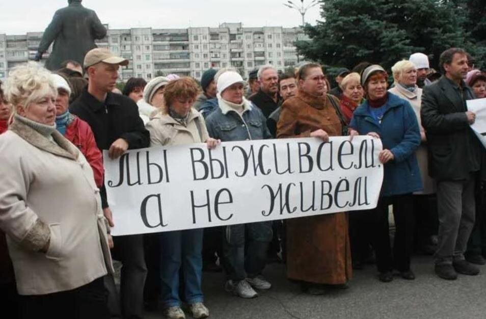 Число бедных в России снизилось! А может плохо посчитали?