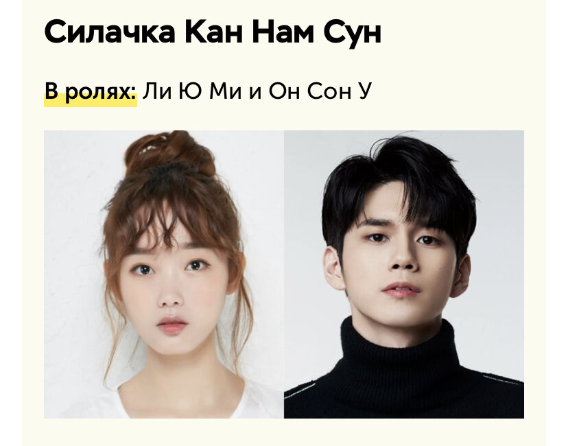 Дорама ленд. Совпадение ли это дорамалив. Совпадение ли это дорамалив. Совпадение ли это дорамалив. Совпадение ли это дорамалив.