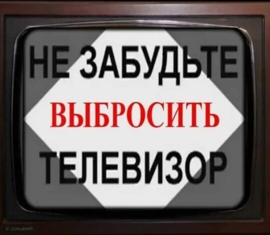 Наверняка забудете после статьи