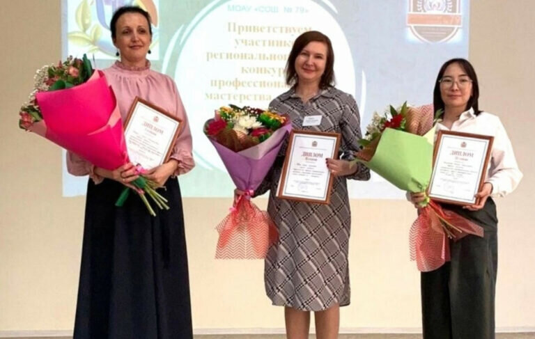    В Оренбуржье определили победителя конкурса «Педагог-психолог – 2023» Кристина Просвиркина