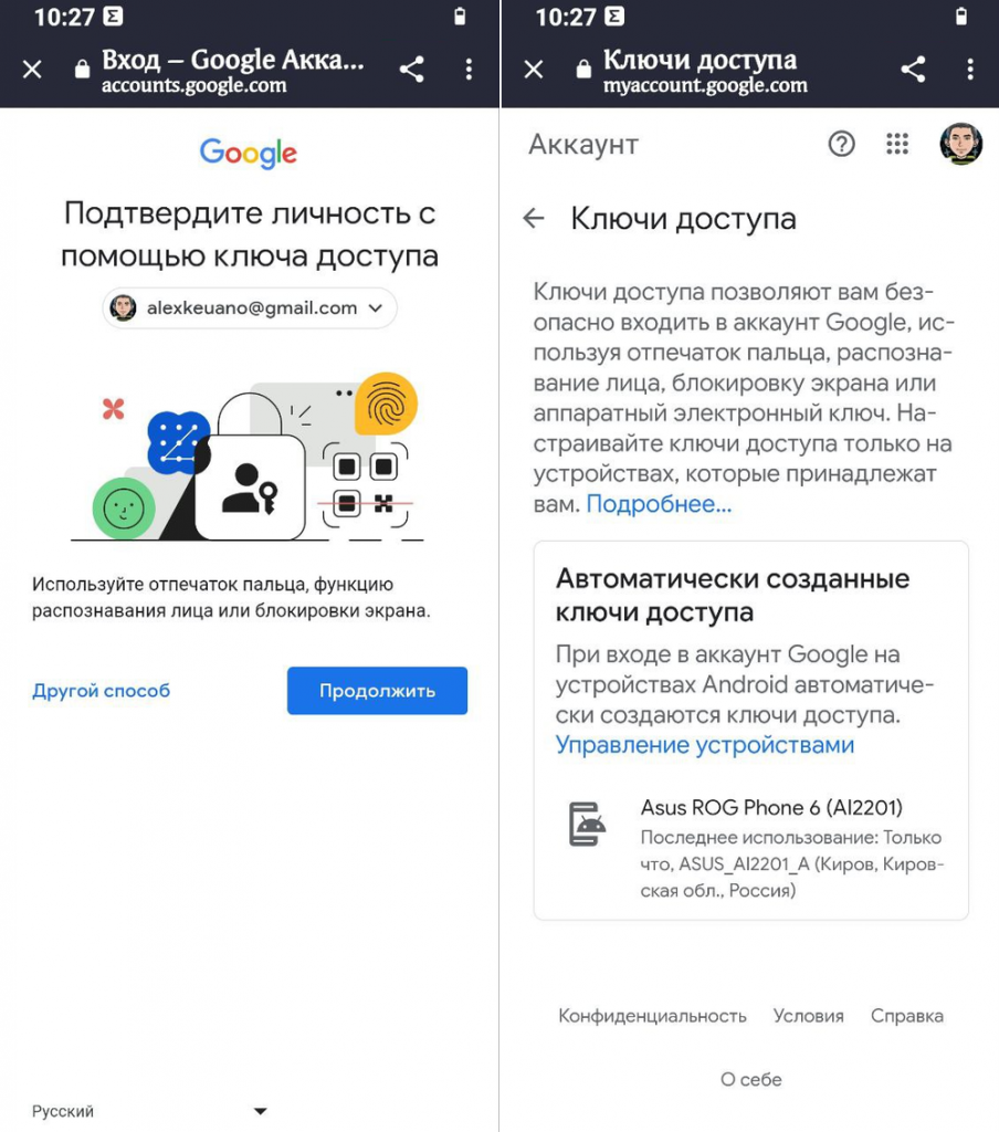    Google
