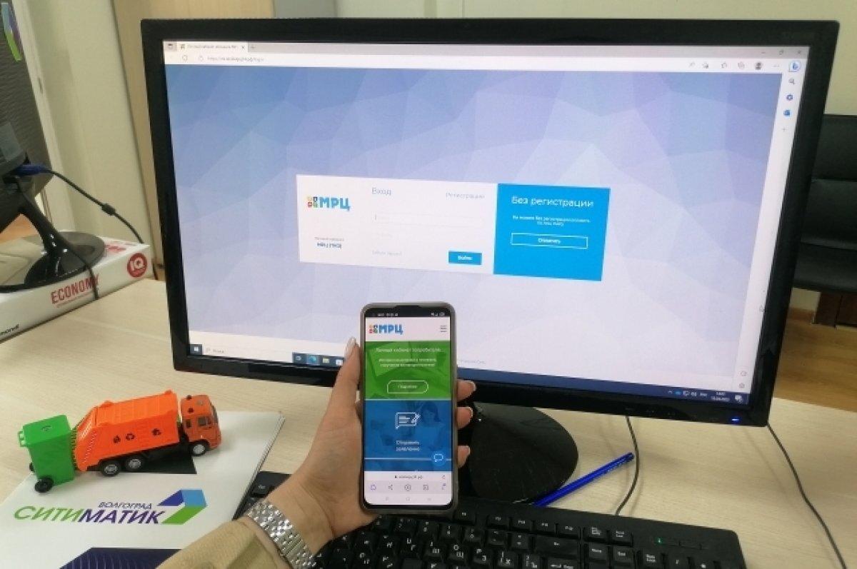    «Ситиматик-Волгоград» об акции «С электронной квитанцией – без пени»