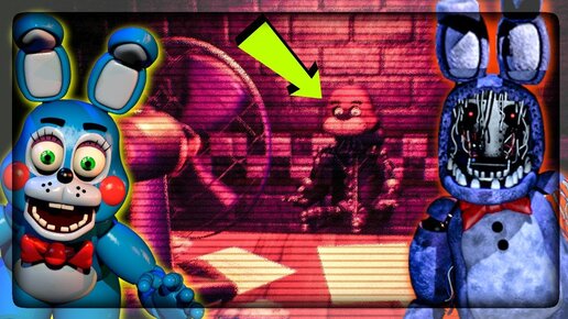 ФНАФ СИМУЛЯТОР НЕПТУН В РОЛИ ВИЗЕРЕД И ТОЙ БОННИ ▶️ ФНАФ 2 В FNAF Simulator