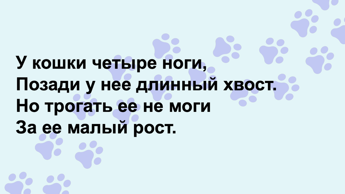 Picture background