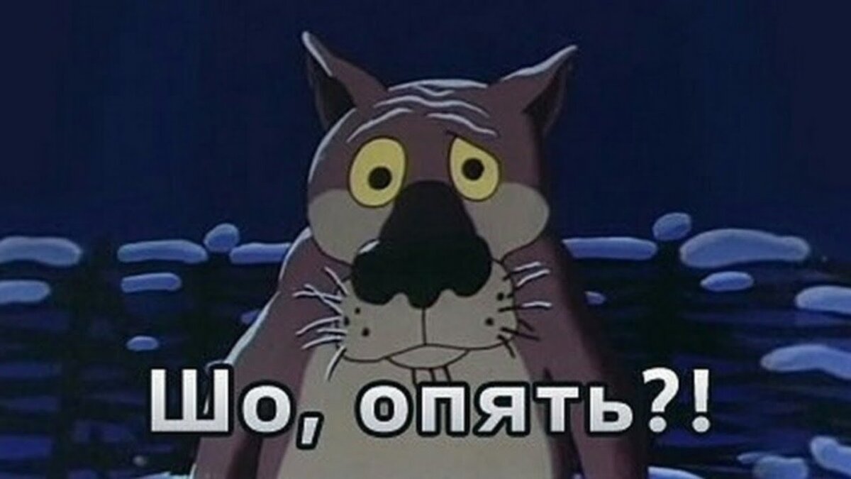 Из свободного доступа