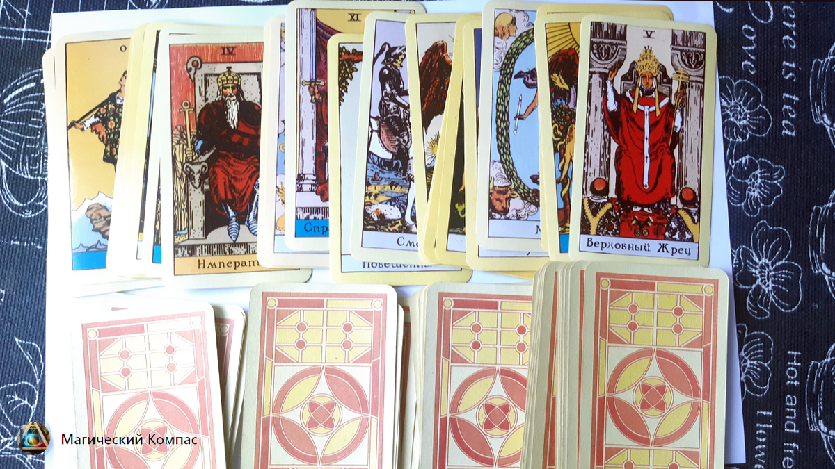 Колода таро райдера уэйта карты. Таро уэйта журавлев. Мартин вэлс таро уэйта книга. Книга по таро уэйта. Таро артура уэйта значение.