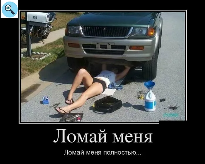 Одна из шуток в интернете