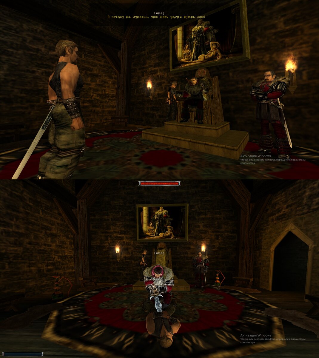 Справедливый вопрос... и результат неправильного ответа)))