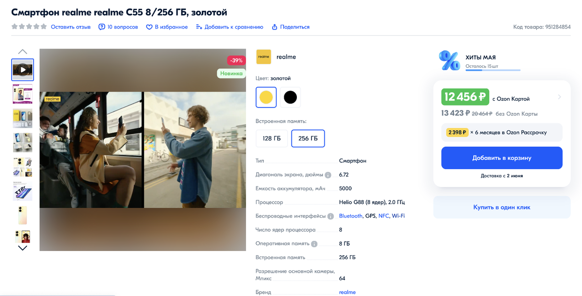    Ozon.ru