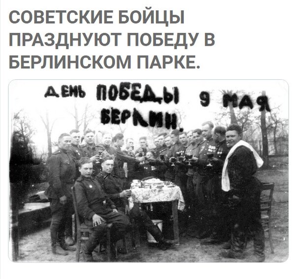 Из сети
