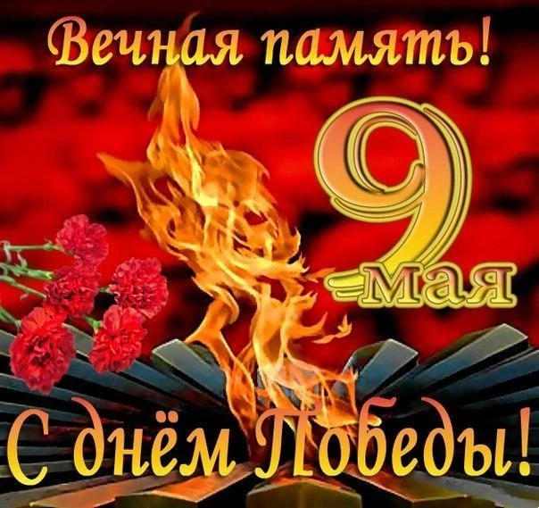 Картинка из открытого доступа 