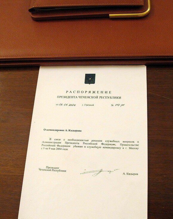    Документ хранится в музее. Фото: Музей Ахмат-Хаджи Кадырова