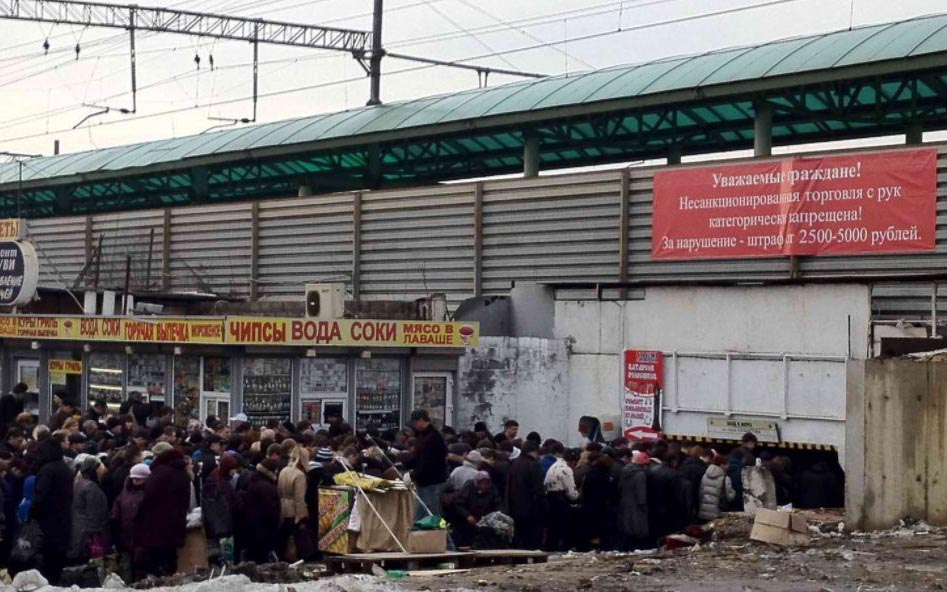 Метро выхино фото