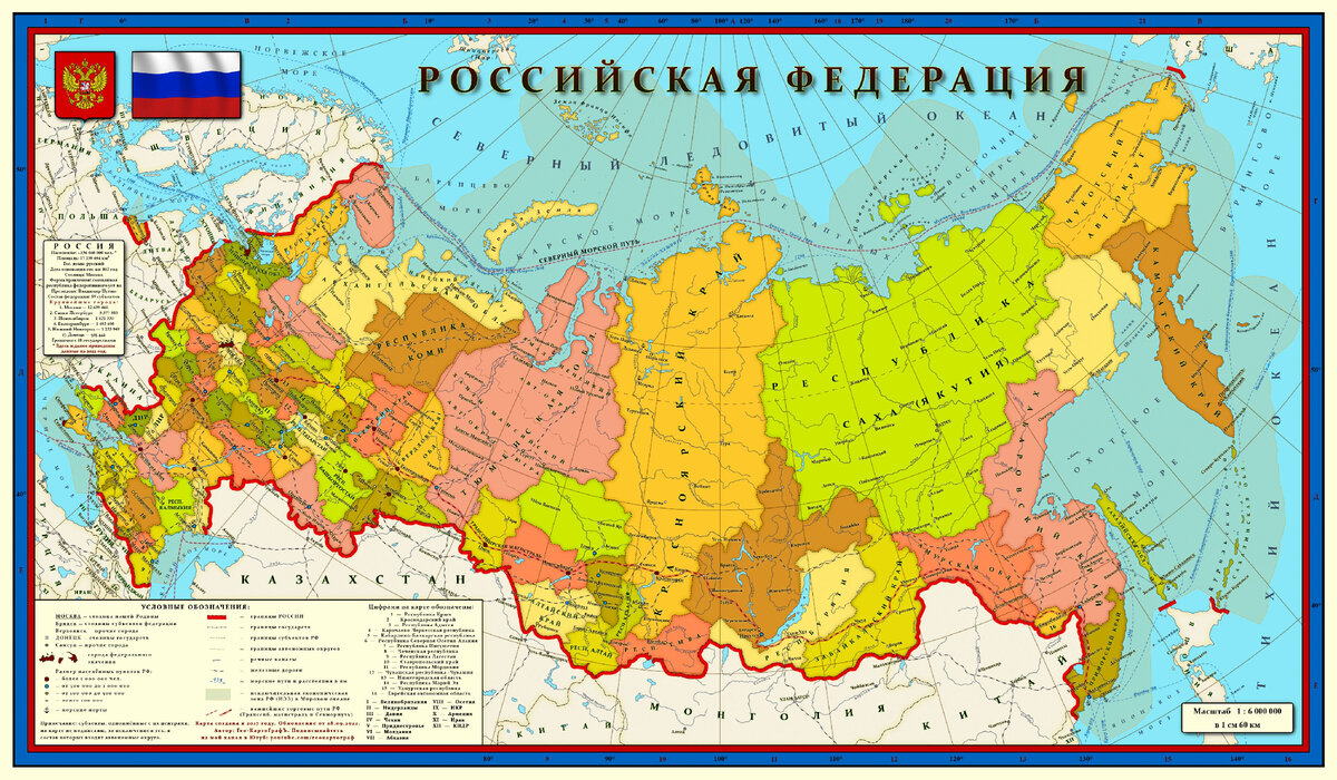 Самая подробная карта россии