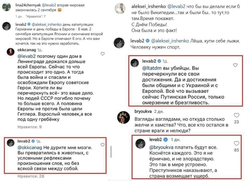 Из открытых источников