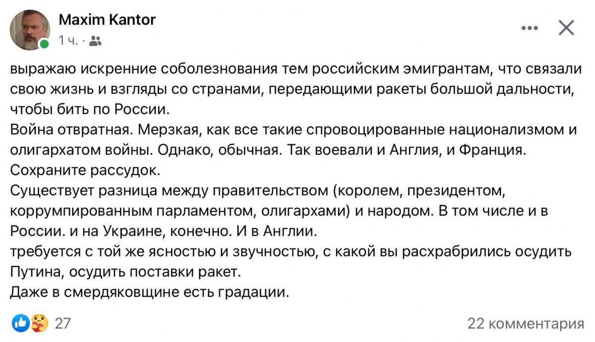 Максим КАНТОР: Число жертв в 15 раз меньше, чем «по Солженицыну» | Евгений  Додолев // MoulinRougeMagazine | Дзен