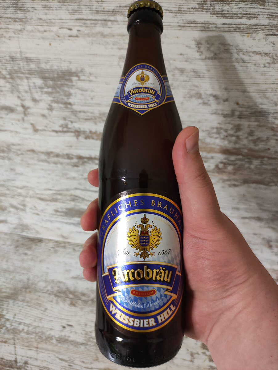 Обзор на немецкое, пшеничное пиво Arcobrau Weissbier Hell (Аркоброй) |  Дилетант об алкоголе | Дзен