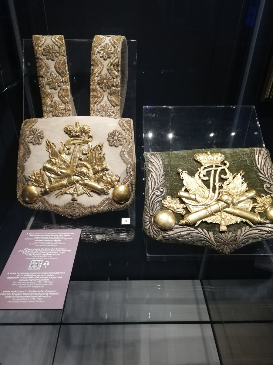 Экспонат музея