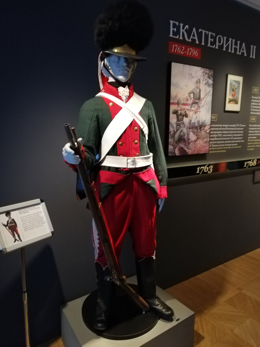 Экспонат музея