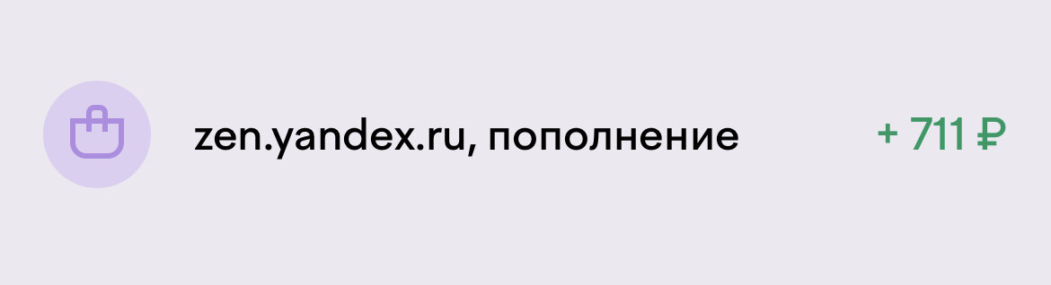 Из Ю-мани