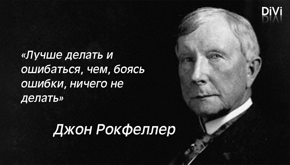 Человеку свойственно выбирать