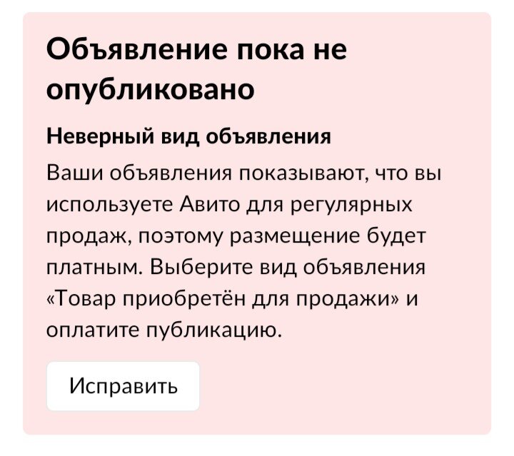 Ответ модерации