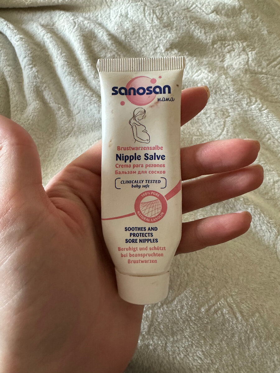 Покупала в Детском мире за 590 рублей.