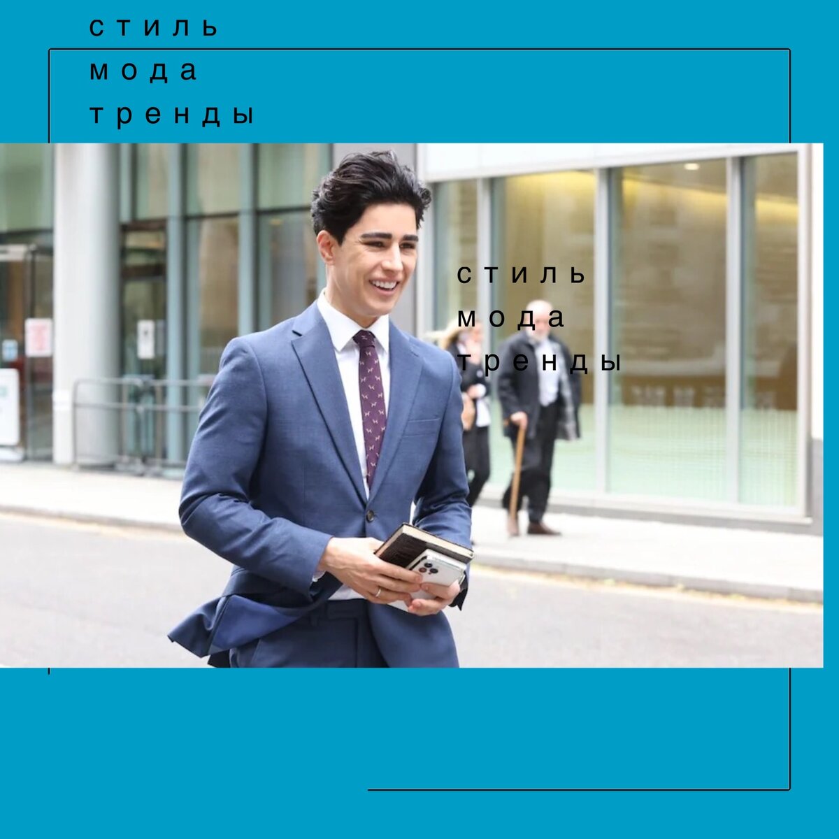 час назад Омид Скоби идет к зданию суда