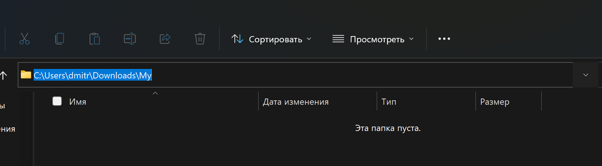 Для терминала можно скопировать адрес папки через проводник