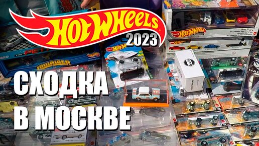 Как сделать трассу на arduino для hot wheels своими руками